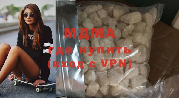 MDMA Балахна