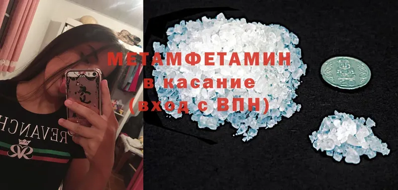 shop клад  Всеволожск  Метамфетамин кристалл 